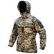Куртка тактична "Шнайдер" з флісовою підкладкою Укрпіксель ММ14