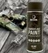 Аерозольна маскувальна фарба для зброї Олива (Olive) RecOil 400мл