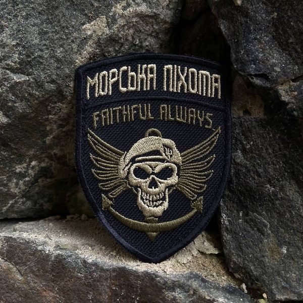 Шеврон "Морська піхота" Золото 78658 фото