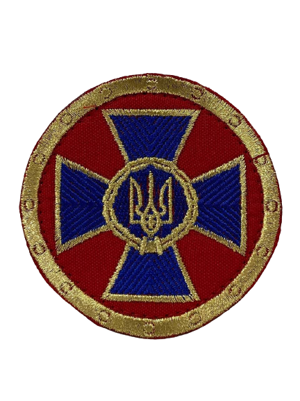 Шеврон Служби безпеки України (коло)