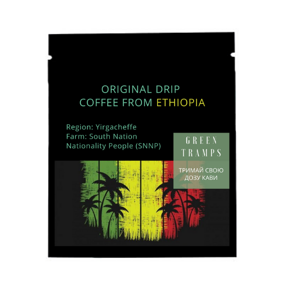 Дріп кави Ефіопія (арабіка 100%)