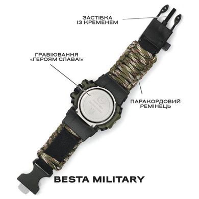 Годинник Besta Military з компасом