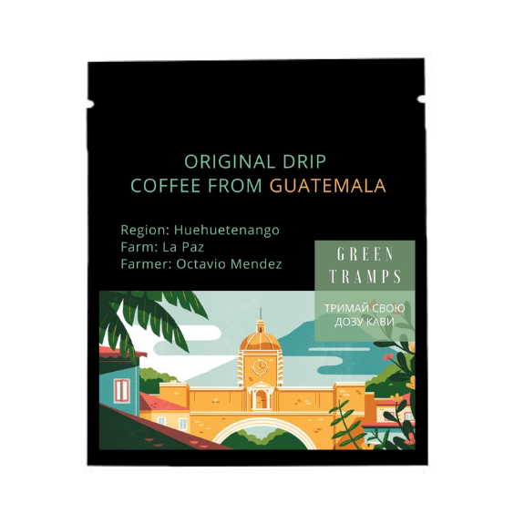 Дріп кави Гватемала (арабіка 100%)
