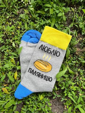 Шкарпетки з принтом "Доброго вечора, ми з України"