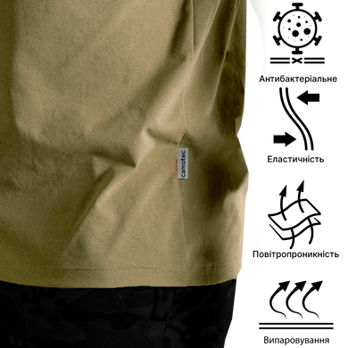 Футболка тактическая Totem V-neck Tan 86867 фото