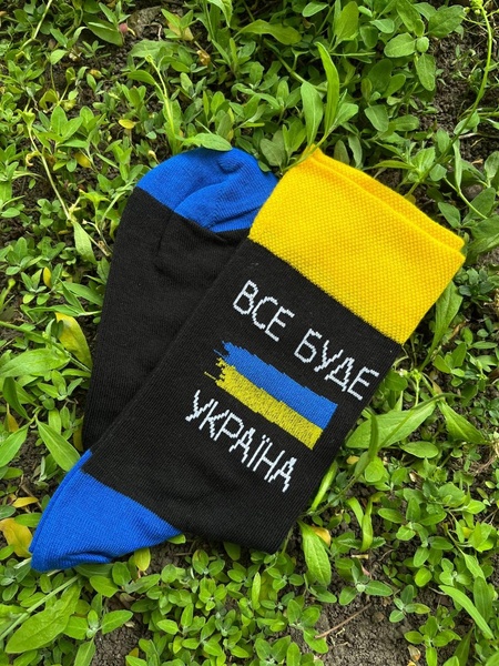 Шкарпетки з принтом "Все буде Україна"