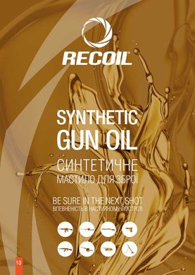 Синтетическое масло-спрей для оружия RecOil Synthetic Gun Oil 200мл