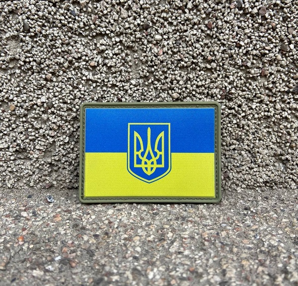 ПВХ шеврон “Прапор України з тризубом” жовто-блакитний