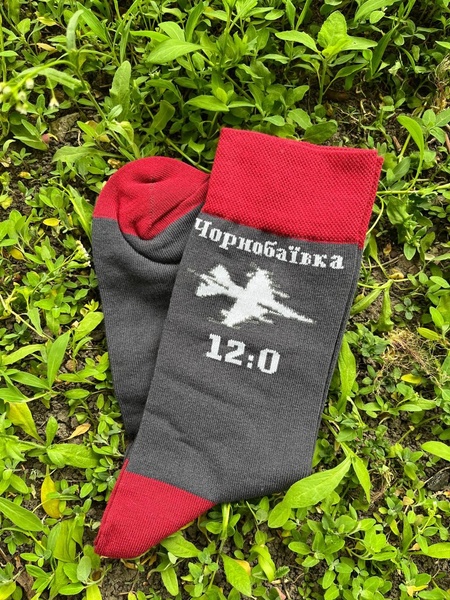 Шкарпетки з принтом "Чорнобаївка 12:0"