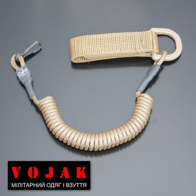 Страховочный шнур под карабины с D-кольцом и карабином (койот)