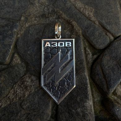 Кулон серебряный "АЗОВ" 778875 фото