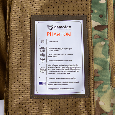 Куртка Phantom SoftShell Multicam 5757674 фото