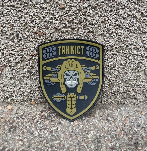 ПВХ шеврон &laquo;Танкіст&raquo; 786744 фото