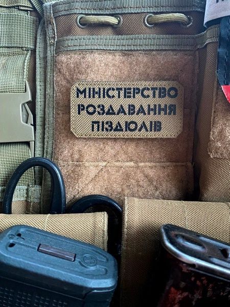 міністерство1 фото