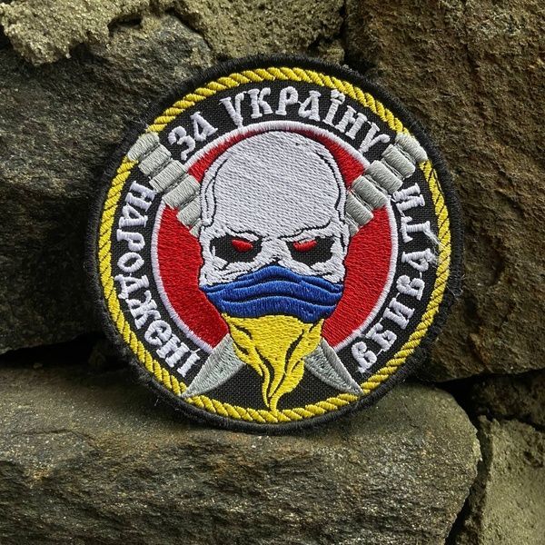 Шеврон Народжений вбивати за Україну 1043418936 фото