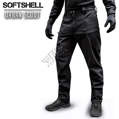 Комплект "URBAN SCOUT" BLACK (SoftShell)