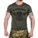Футболка coolmax "Штурмовик" Olive 5332455 фото 1