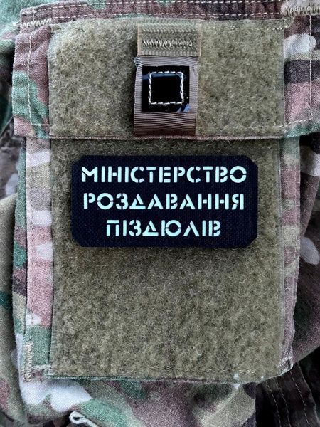 міністерство2 фото