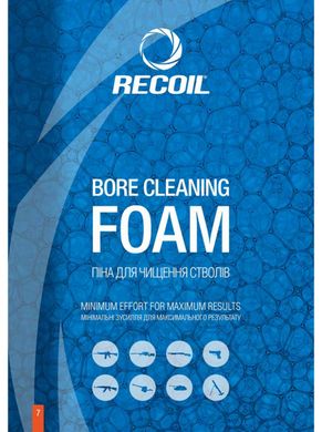 Піна для чищення стволів зброї RecOil Bore Cleaning Foam 200мл