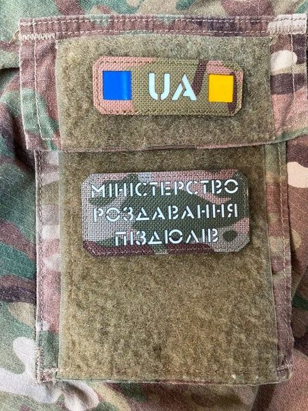 міністерство3 фото