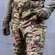 Брюки тактические Hiker All Weather Multicam 8768658 фото 5